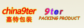 Zhongshan 9ter Packing Product Co.,Ltd 